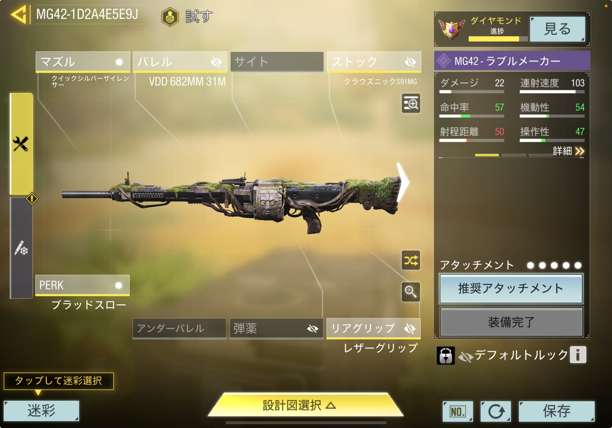 MG42