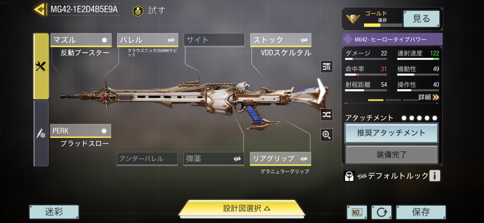 MG42