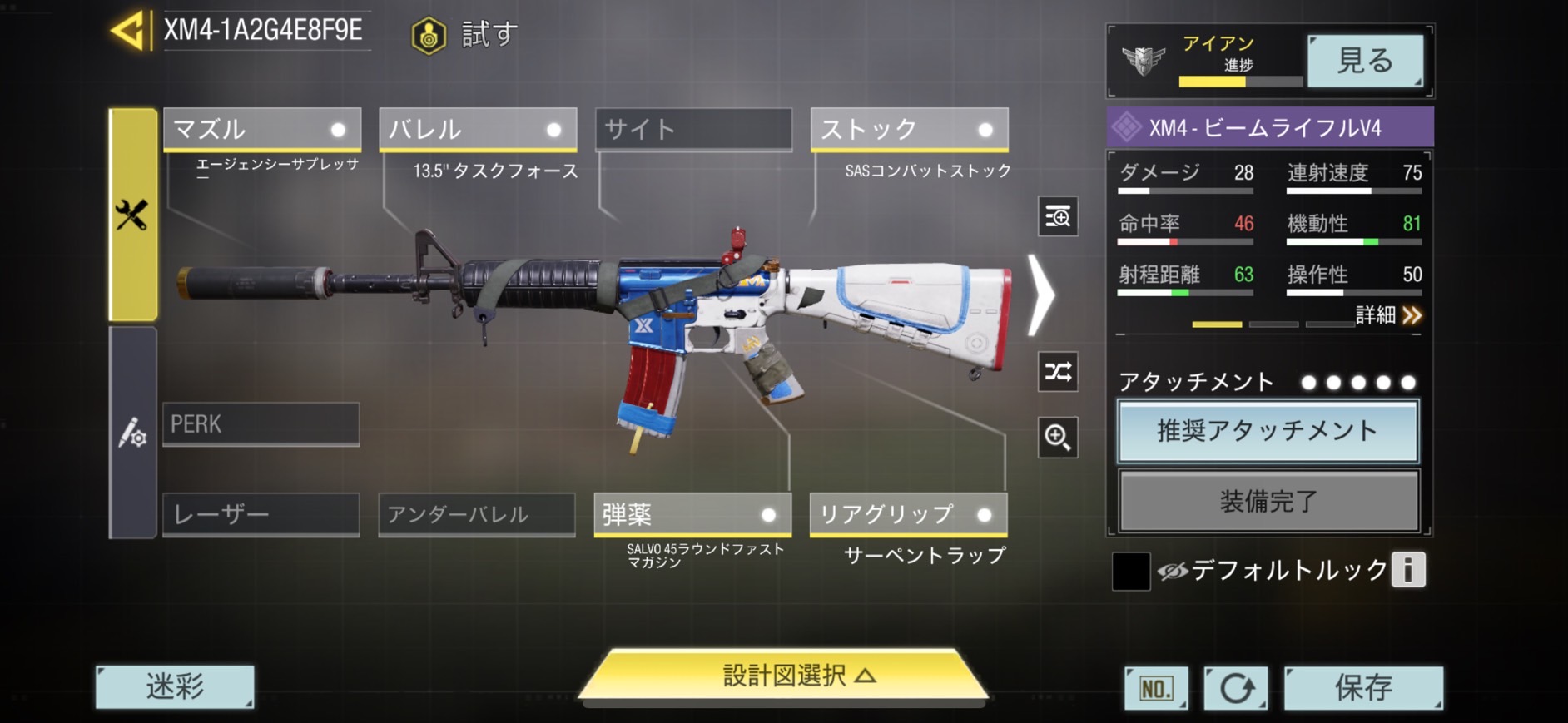 XM4
