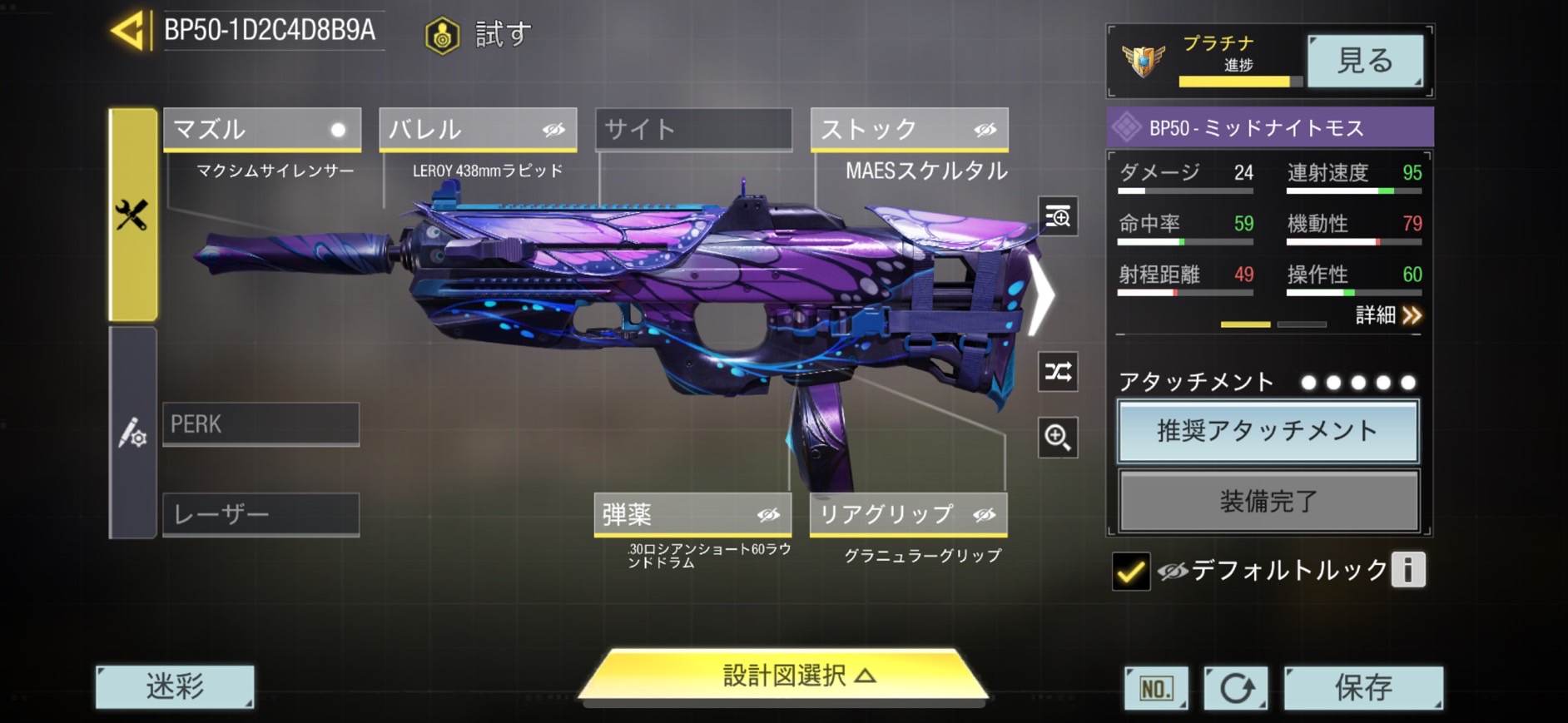 BP50