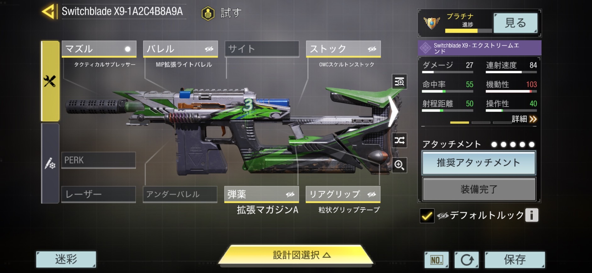 Switchblade X9