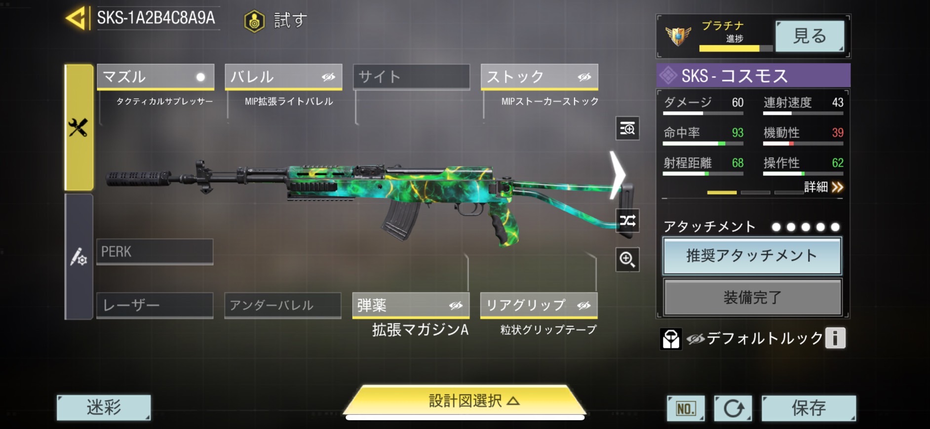 SKS