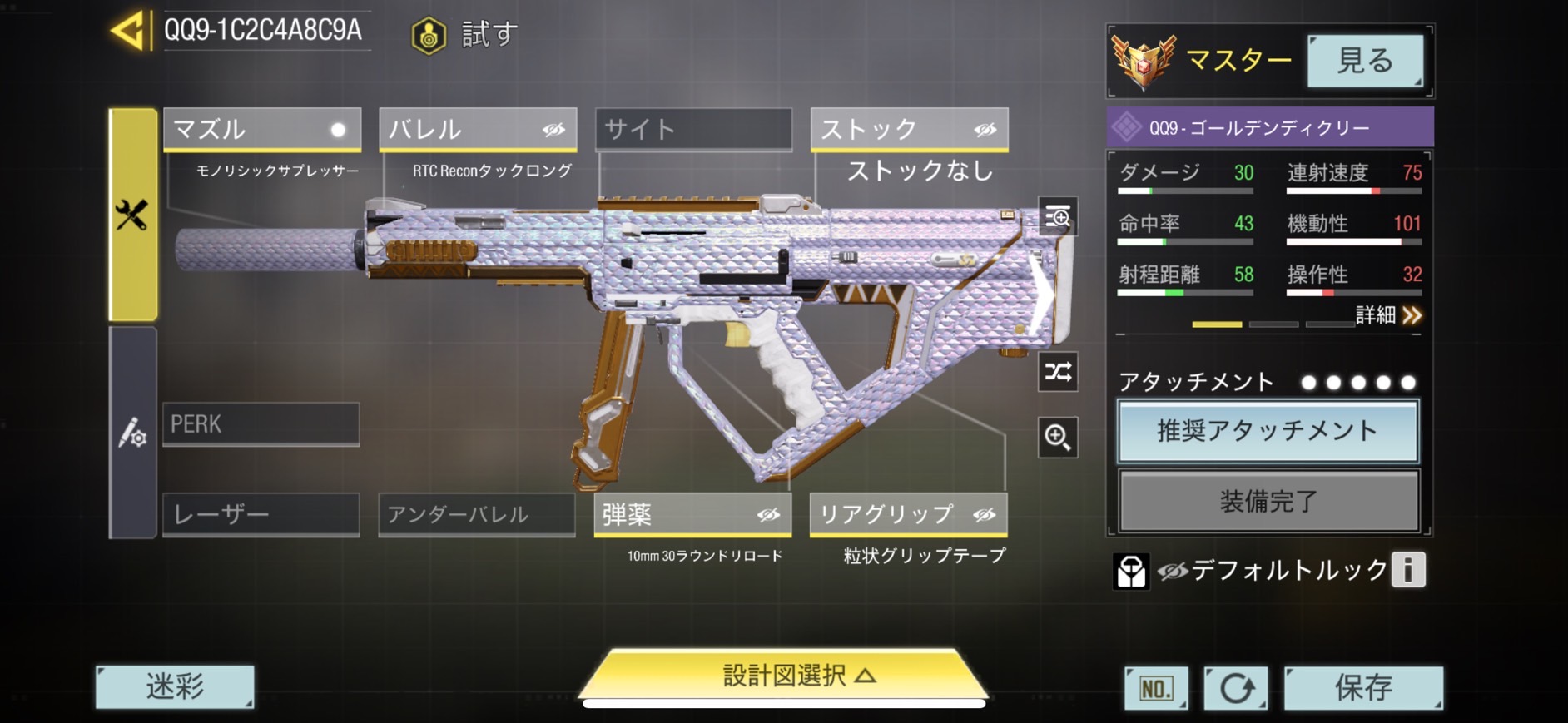 QQ9