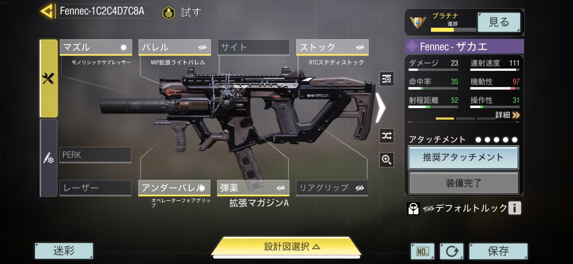 Fennec