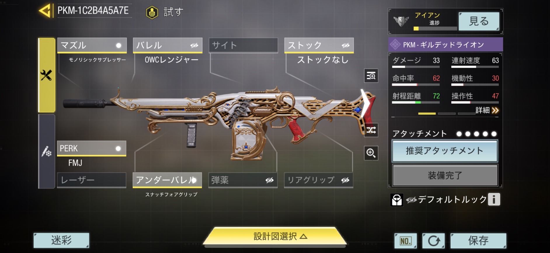PKM