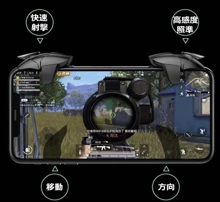 スマホ装着型コントローラー