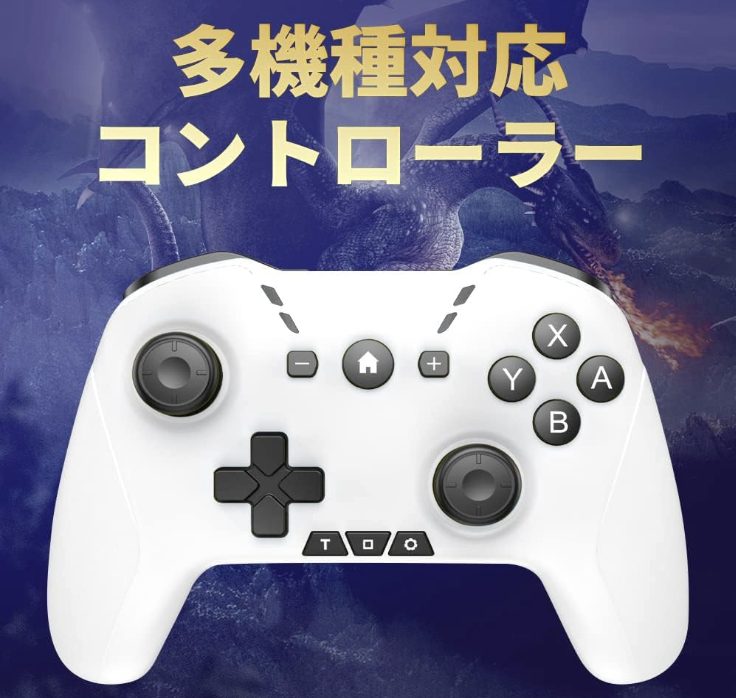 Bluetooth コントローラー